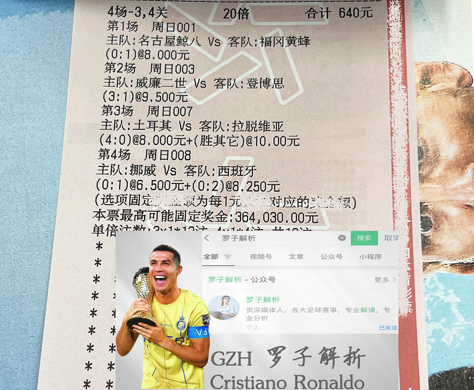 开云体育入口-包含瑞典连拔连胜,欧预赛蓬勃点燃的词条