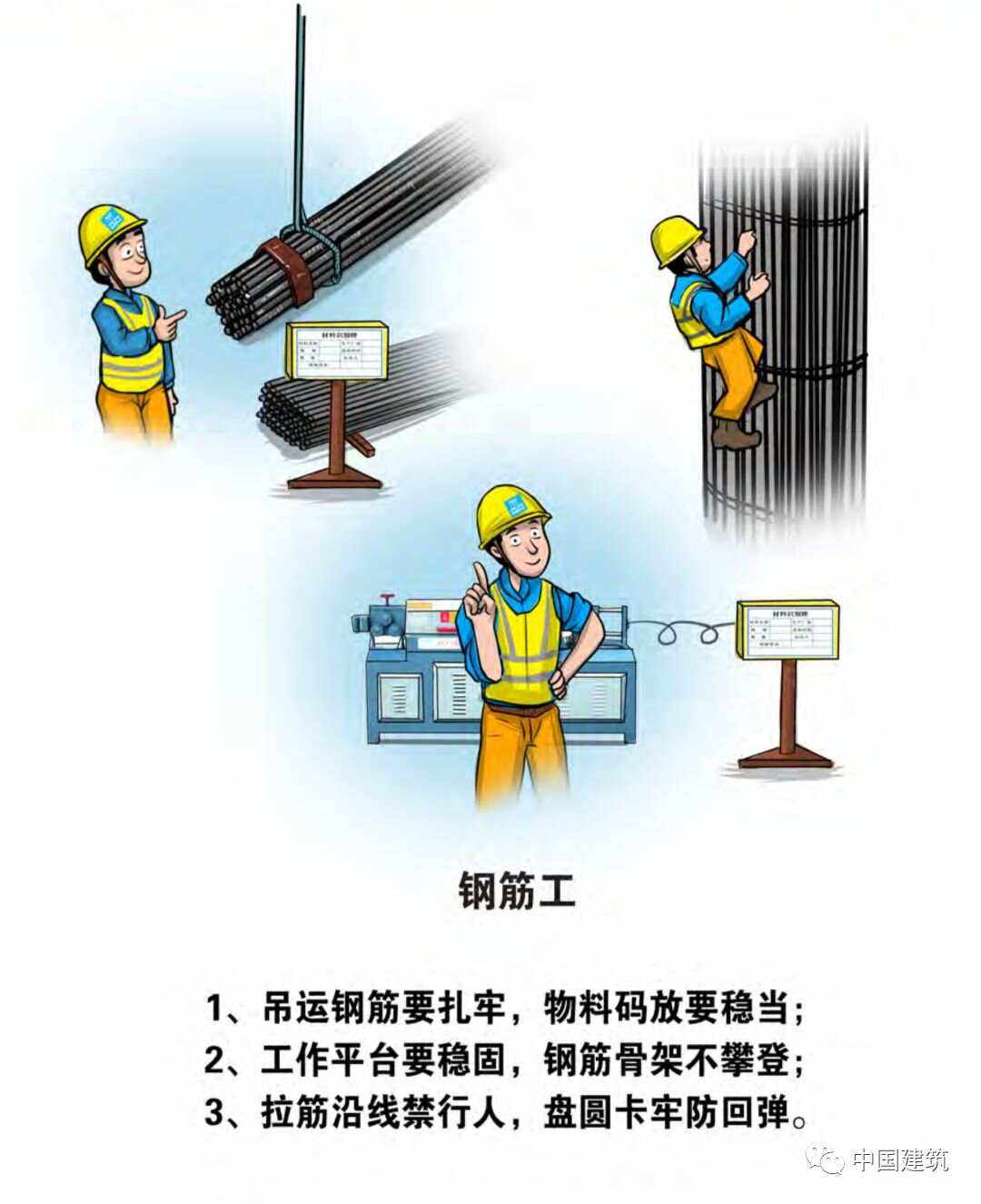 开云体育在线-五板，四块，三铁，全方位展现巅峰之路的简单介绍
