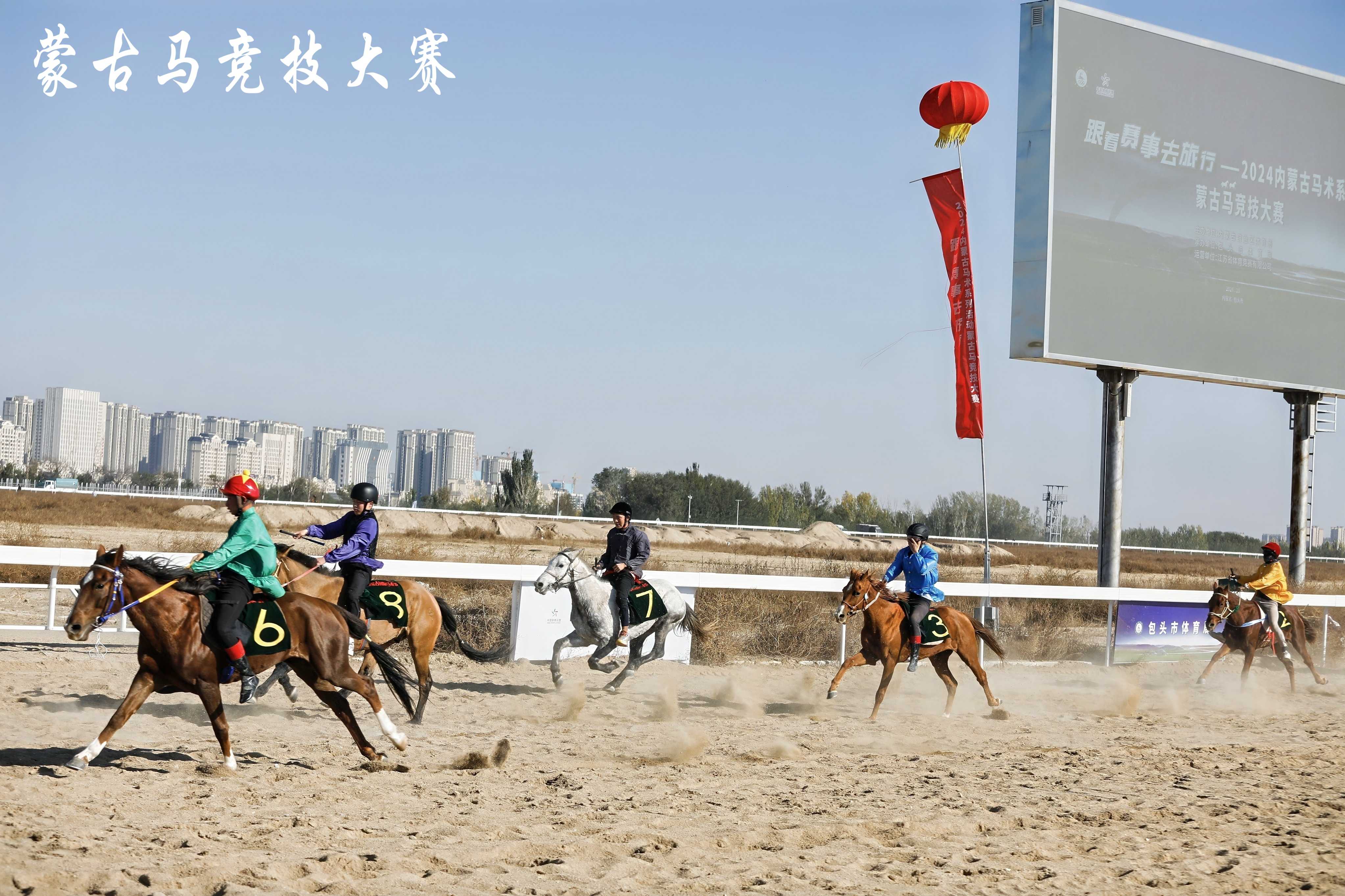 关于内蒙古队在比赛中拼尽全力，力争上游的信息