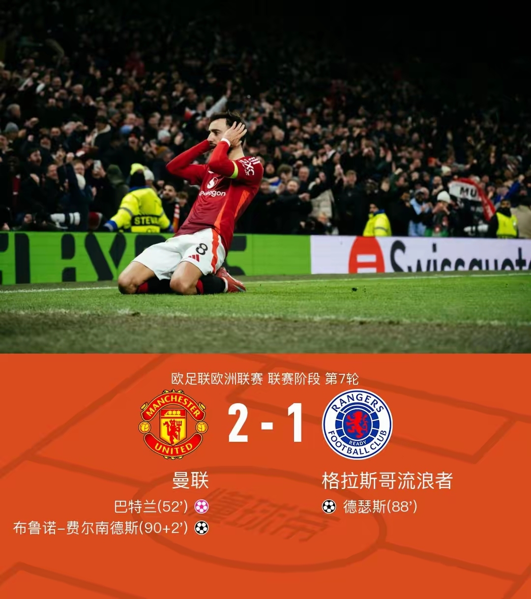 开云体育官网-包含实时报道：欧预赛赛场气氛火爆，谁将笑到最后？的词条