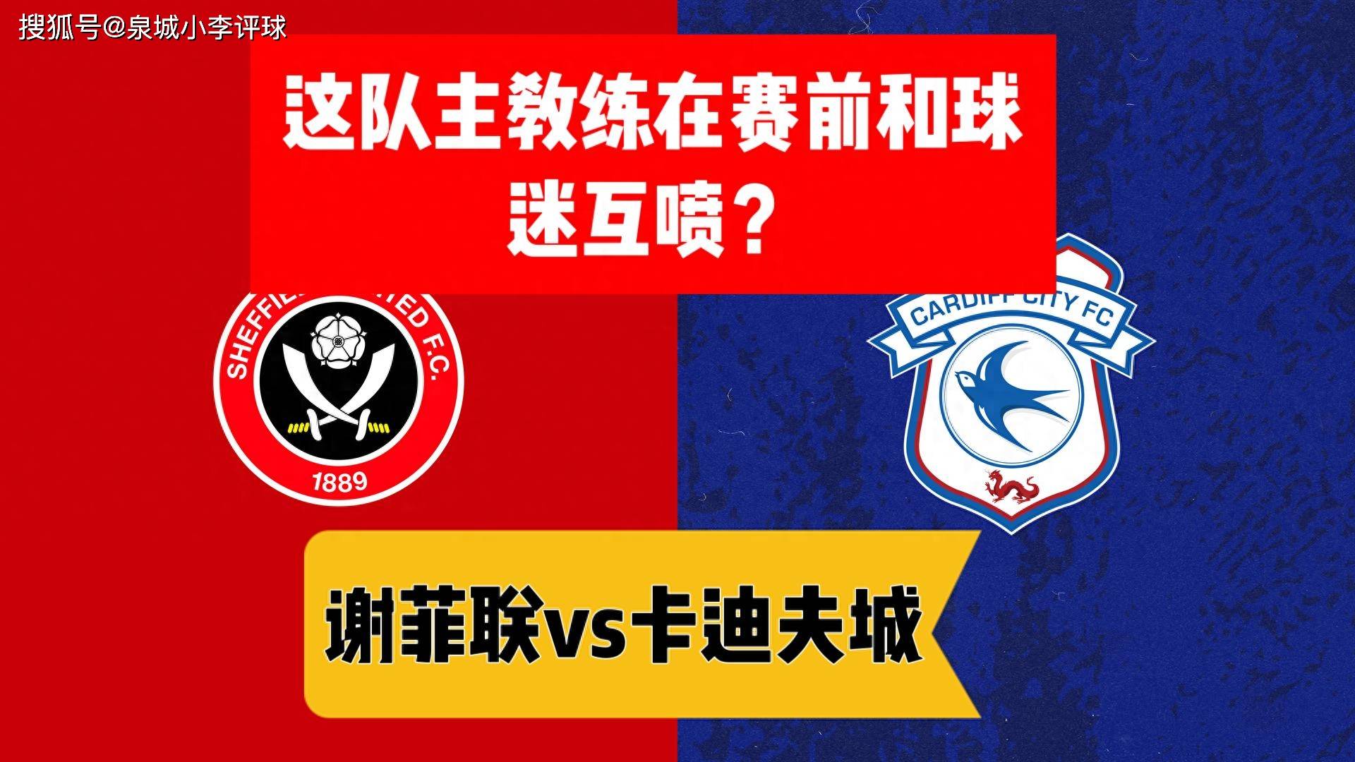 开云体育网页版-卡迪夫城队员集体支持球队保级战的简单介绍