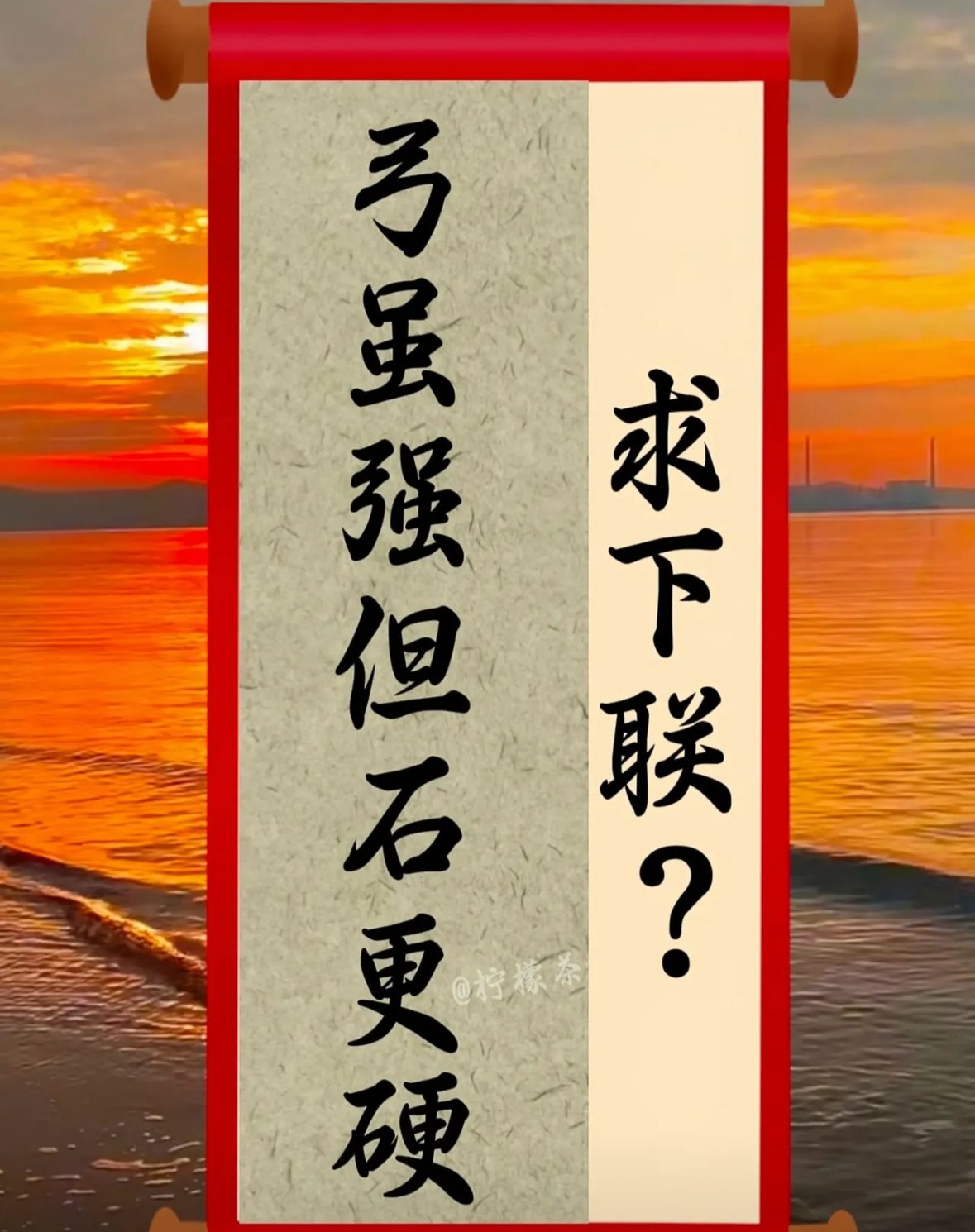 云达不来梅受困只能守势，晋级之路难踏的简单介绍