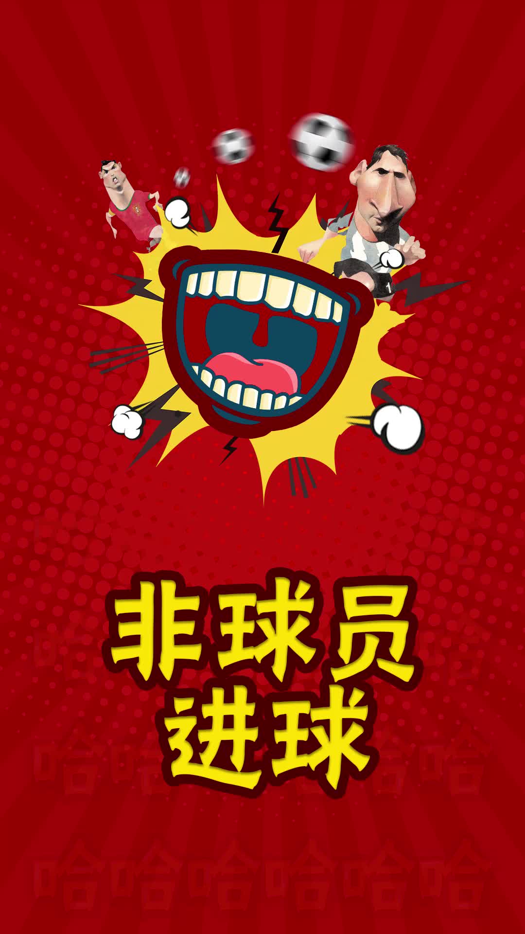 大赛效应！球场内外都在燃烧，胜负悬念引爆！