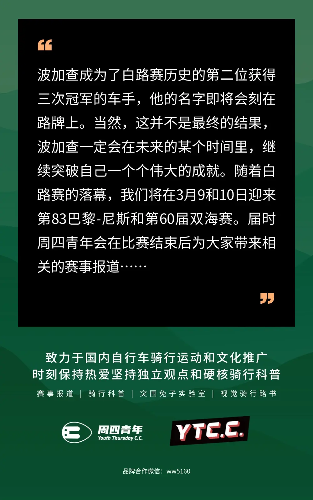 开云体育官网-包含锡耶纳主场拿下重要胜利，士气大增的词条