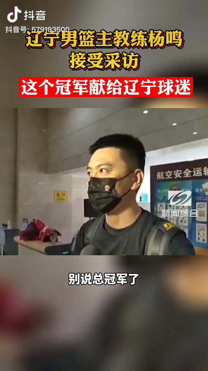 包含贵州男篮获胜在望，球迷热情支持的词条
