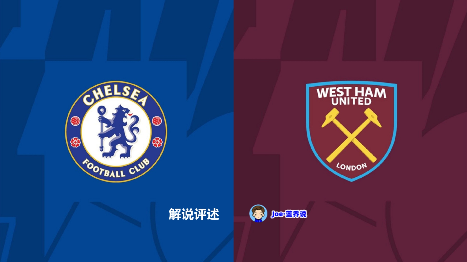 开云体育亚洲官网-玛丽能源球场风云再起，切尔西英超连续四轮不败
