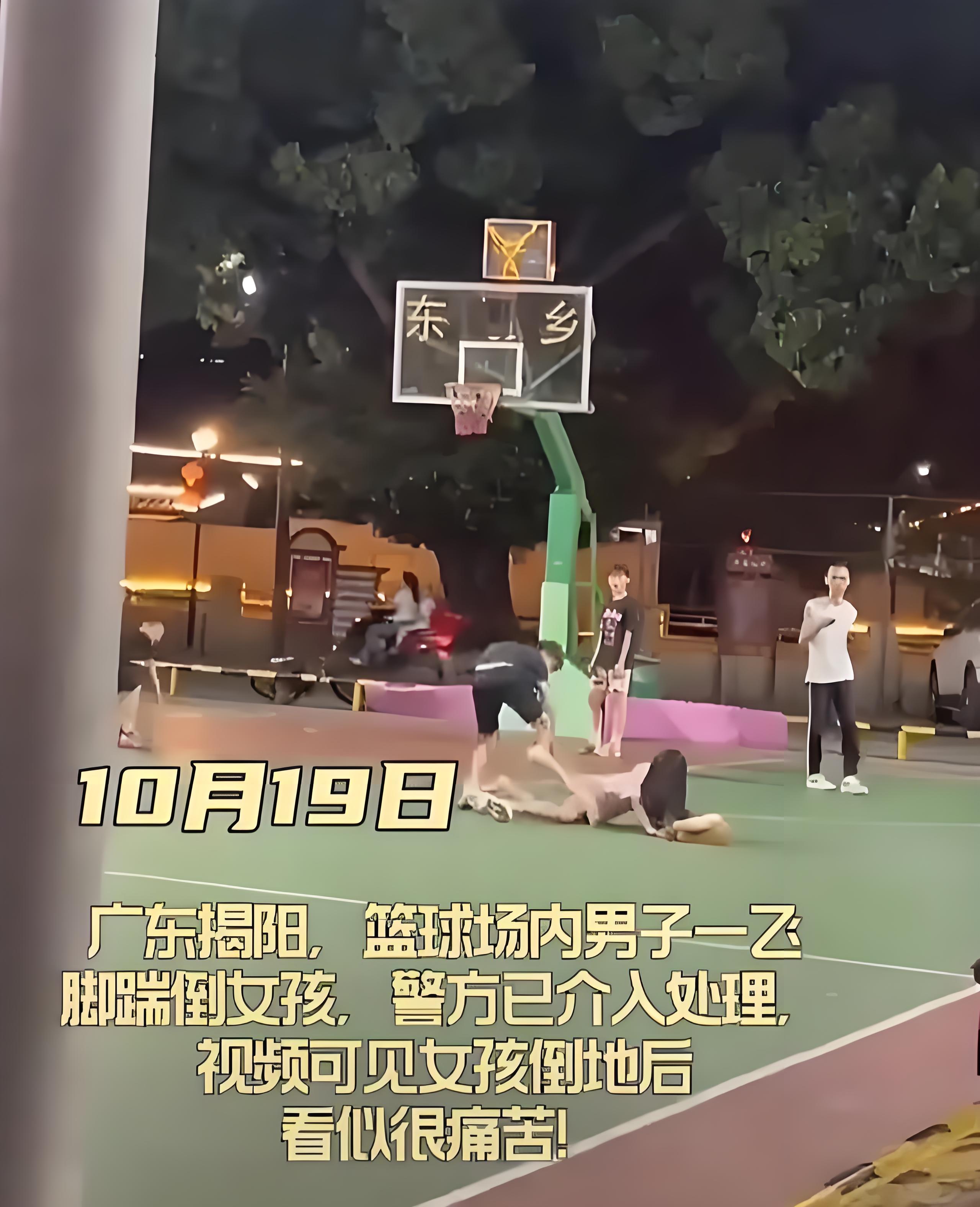 开云体育app下载-关于篮球赛场爆发观众冲突，保安紧急出动化解的信息