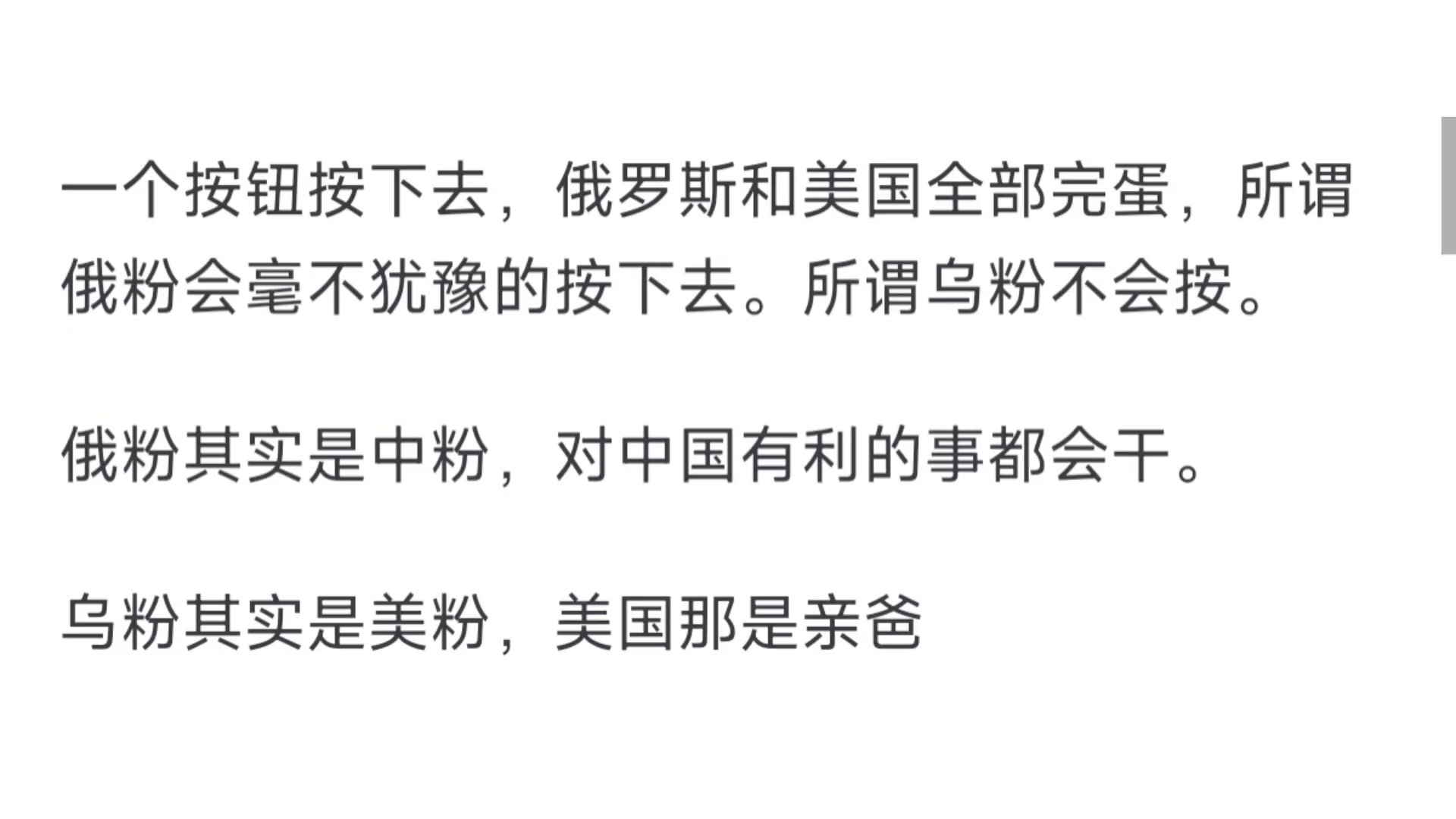 开云体育网页版-包含乌克兰-战平粉含，欧锦赛磨合仍有待提升的词条