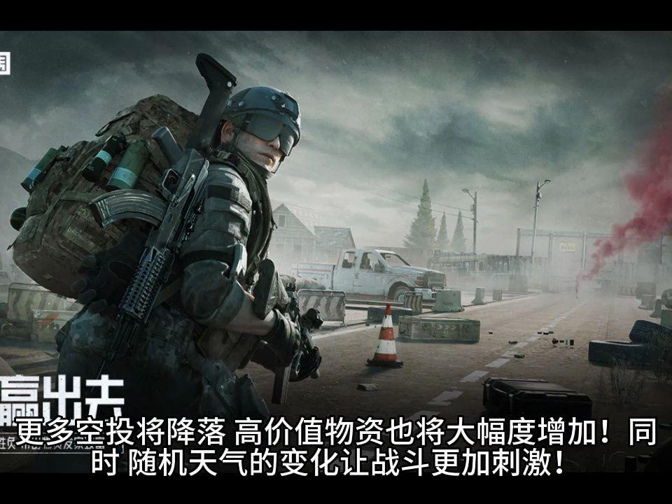 开云体育网页版-无惧对手强势突围收获胜利的喜悦的简单介绍