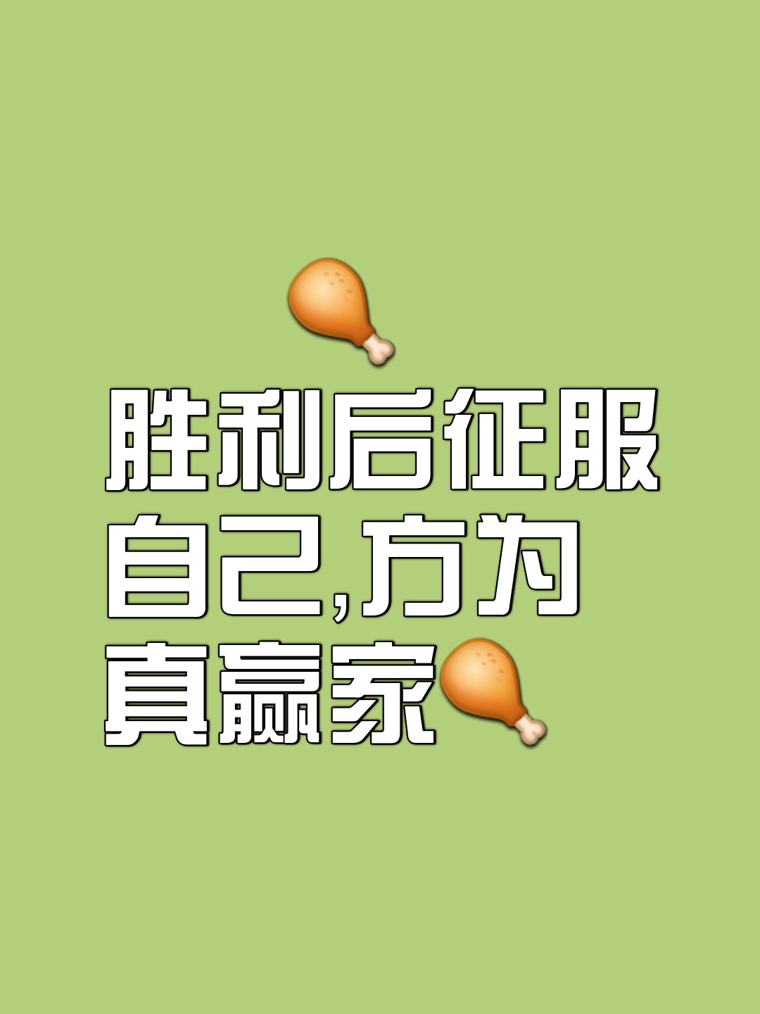 夺冠热门集训备战，准备迎接重要挑战
