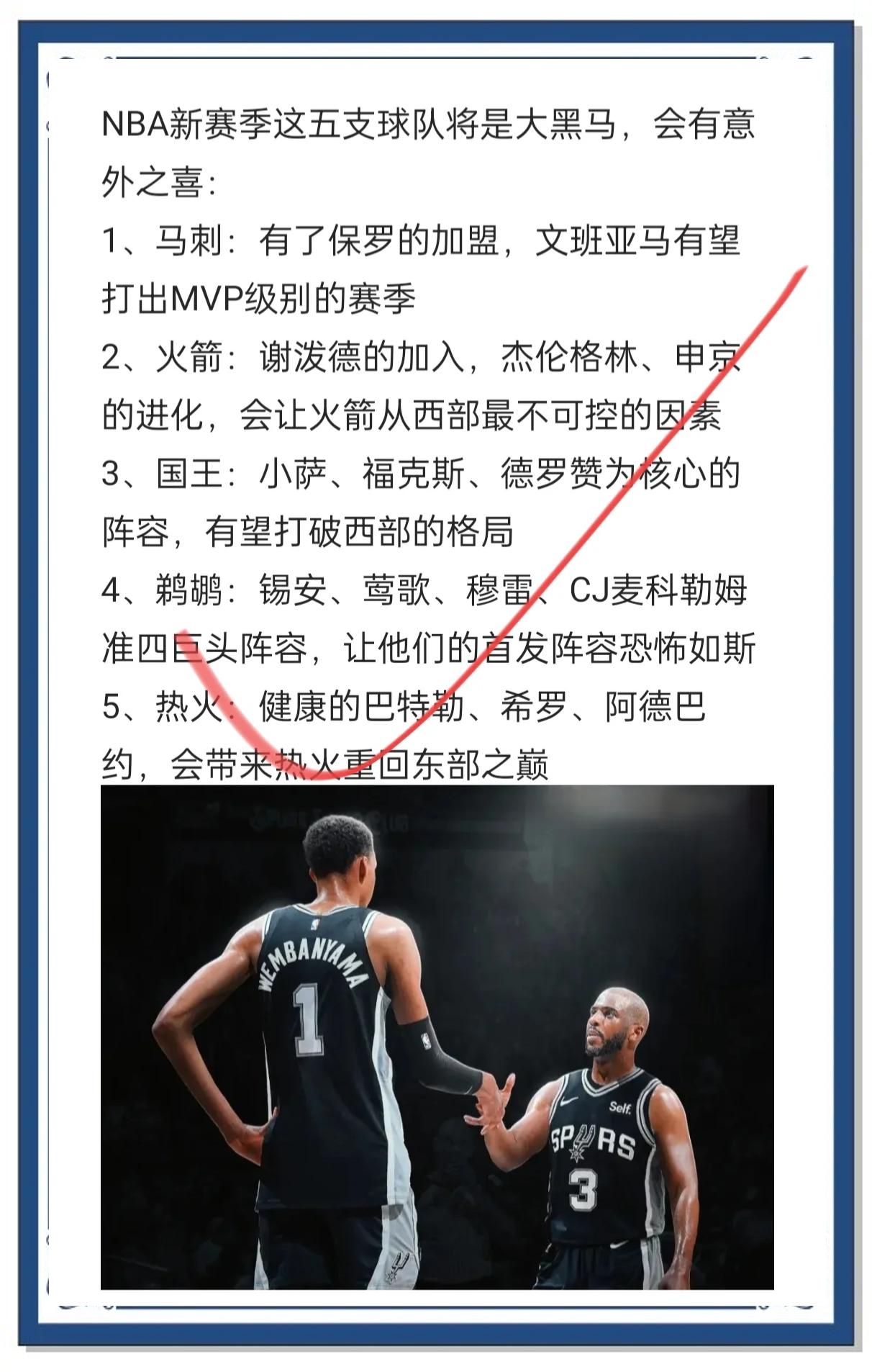 开云体育在线登录-本赛季黑马崛起，成为最大惊喜！
